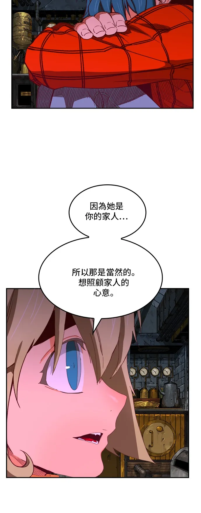 第364话 第44页
