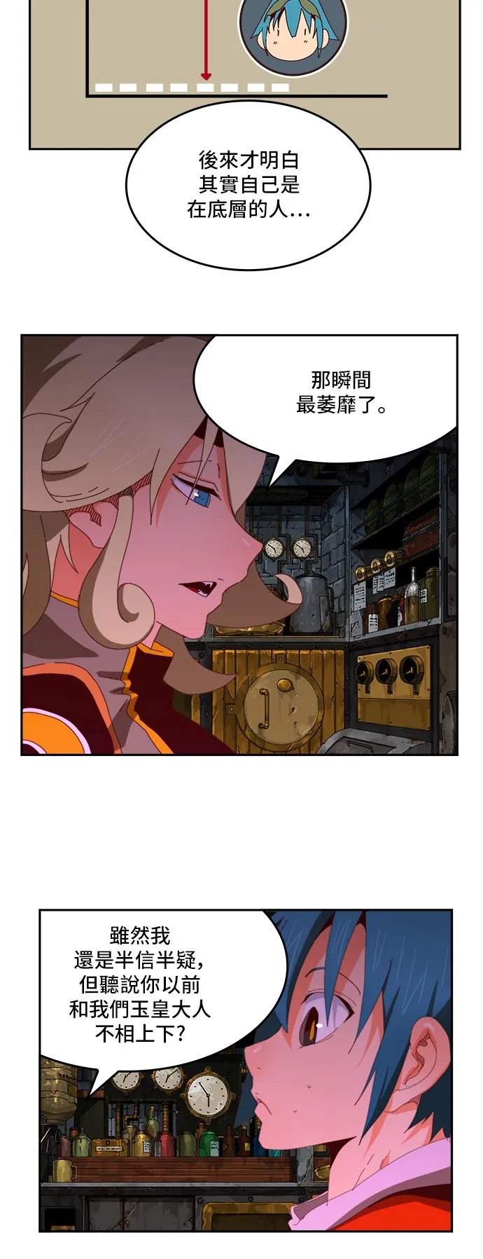第364话 第48页