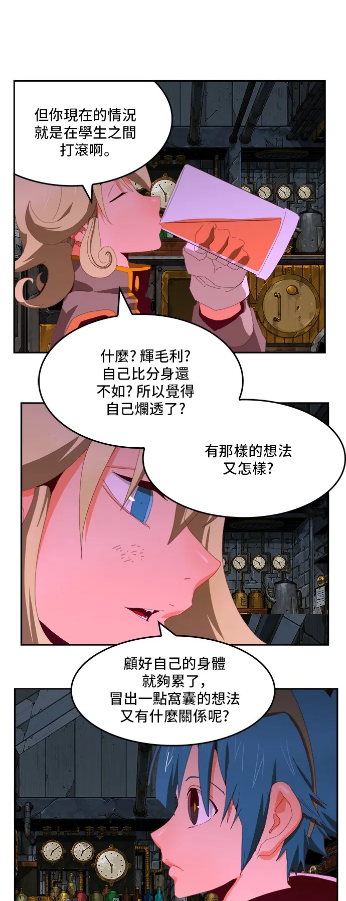 第364话 第49页