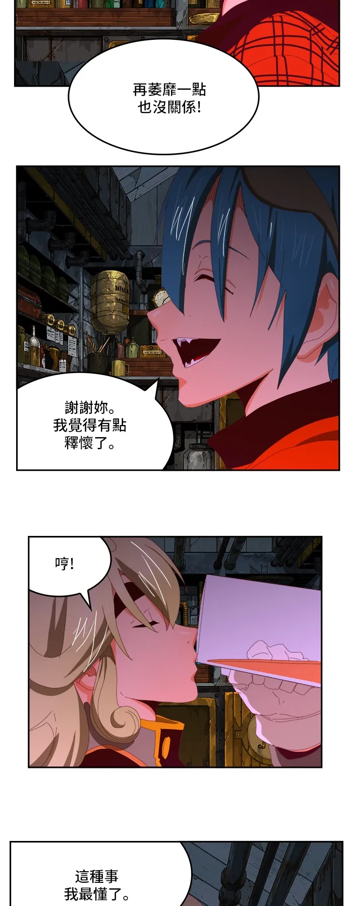 第364话 第50页