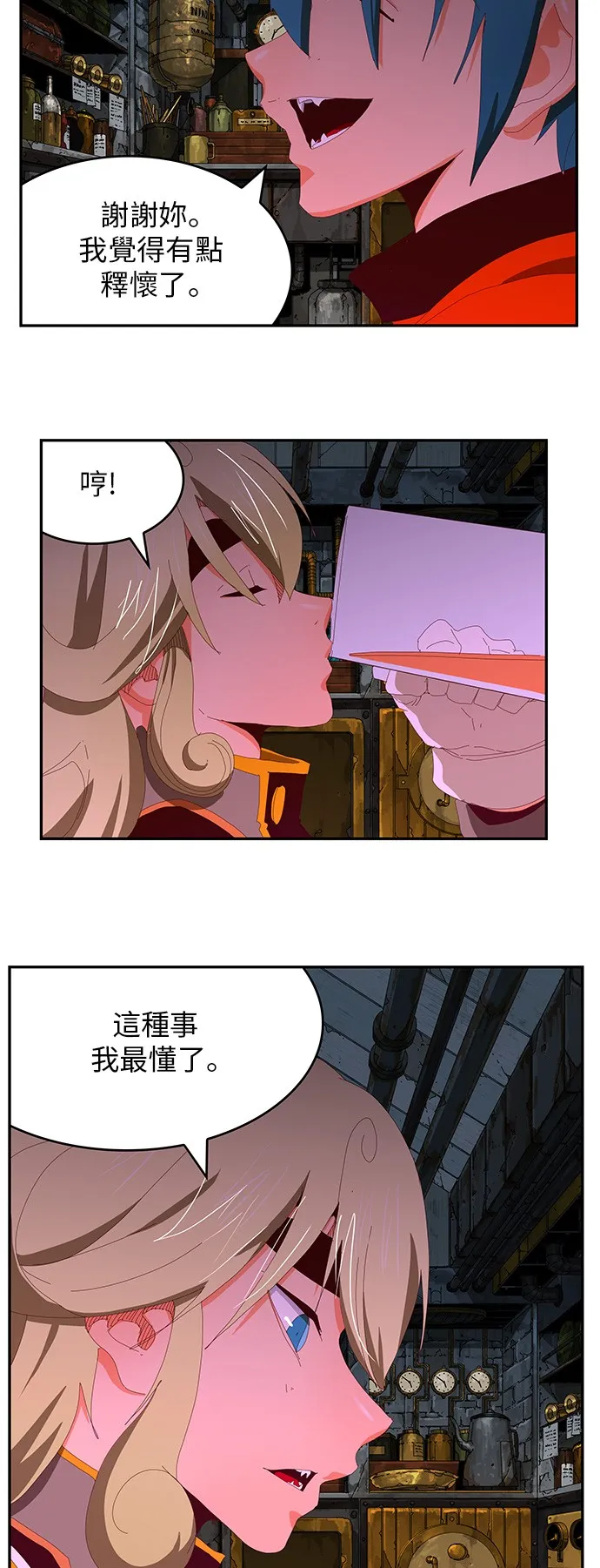 第365话 第3页