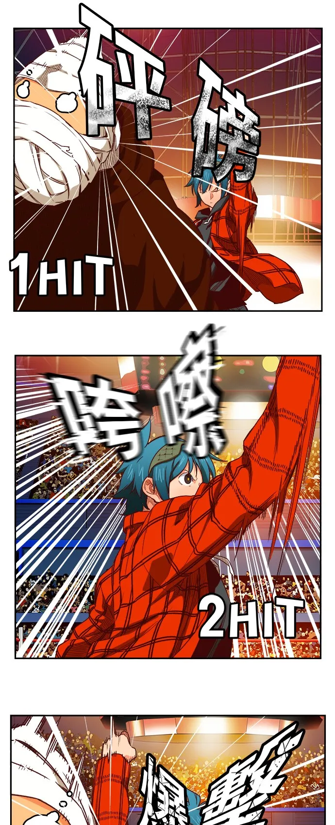 第365话 第19页