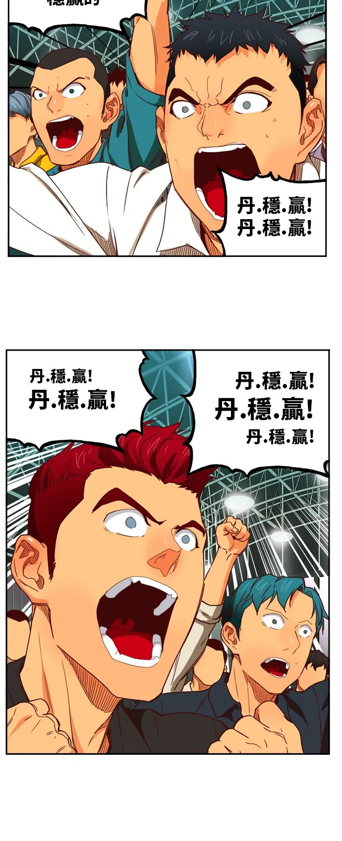 第365话 第21页