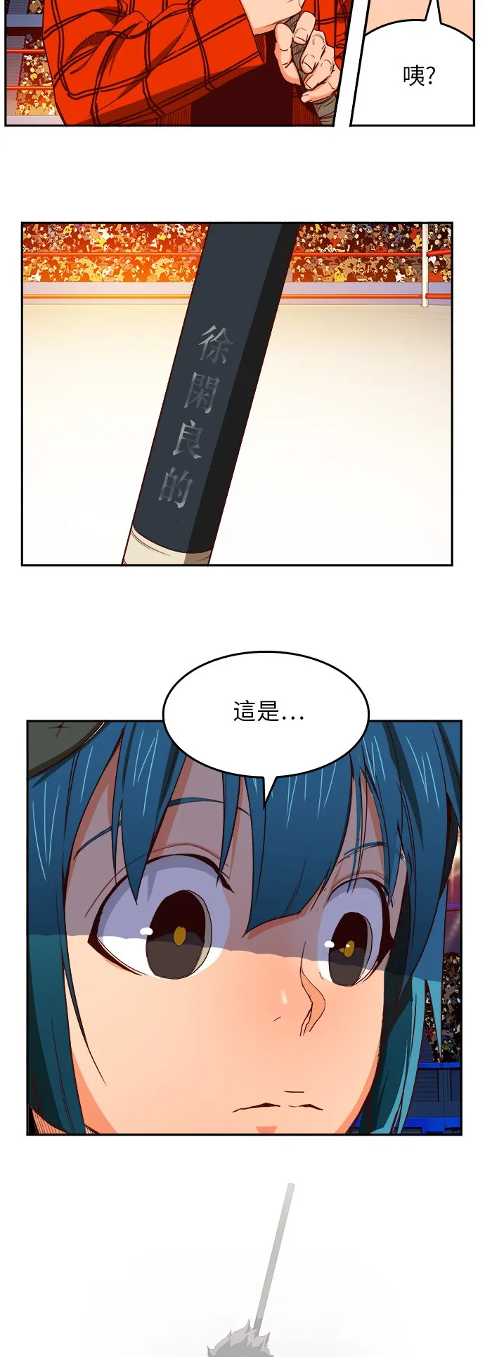 第365话 第26页