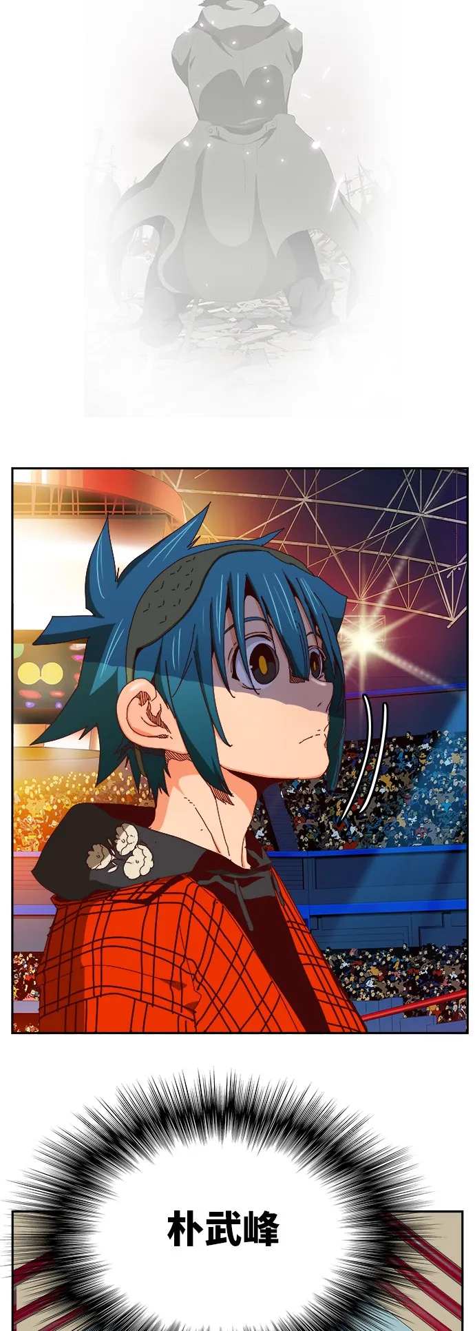 第365话 第27页