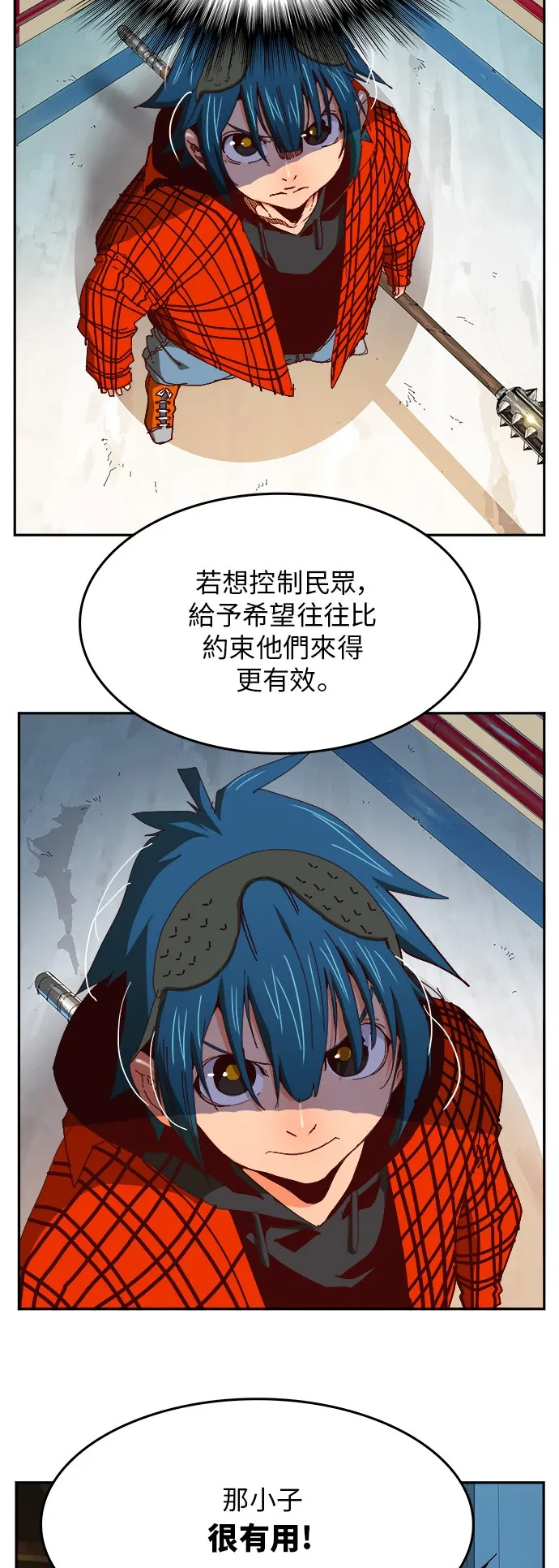 第365话 第28页