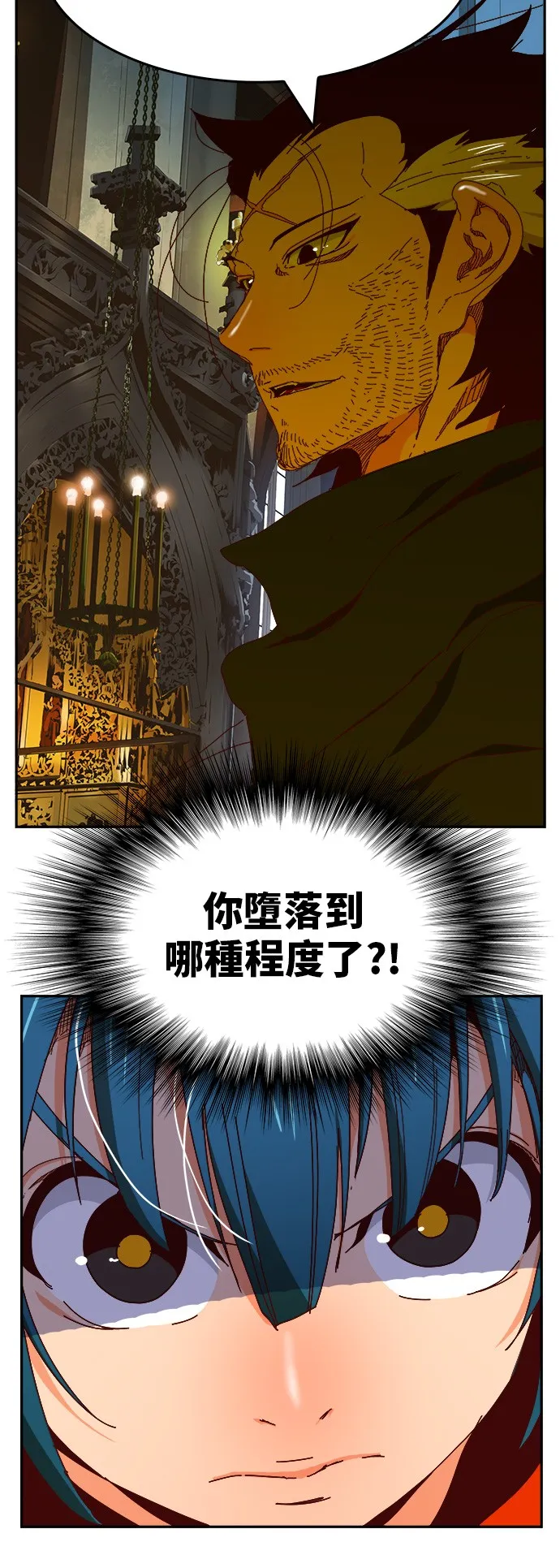第365话 第29页