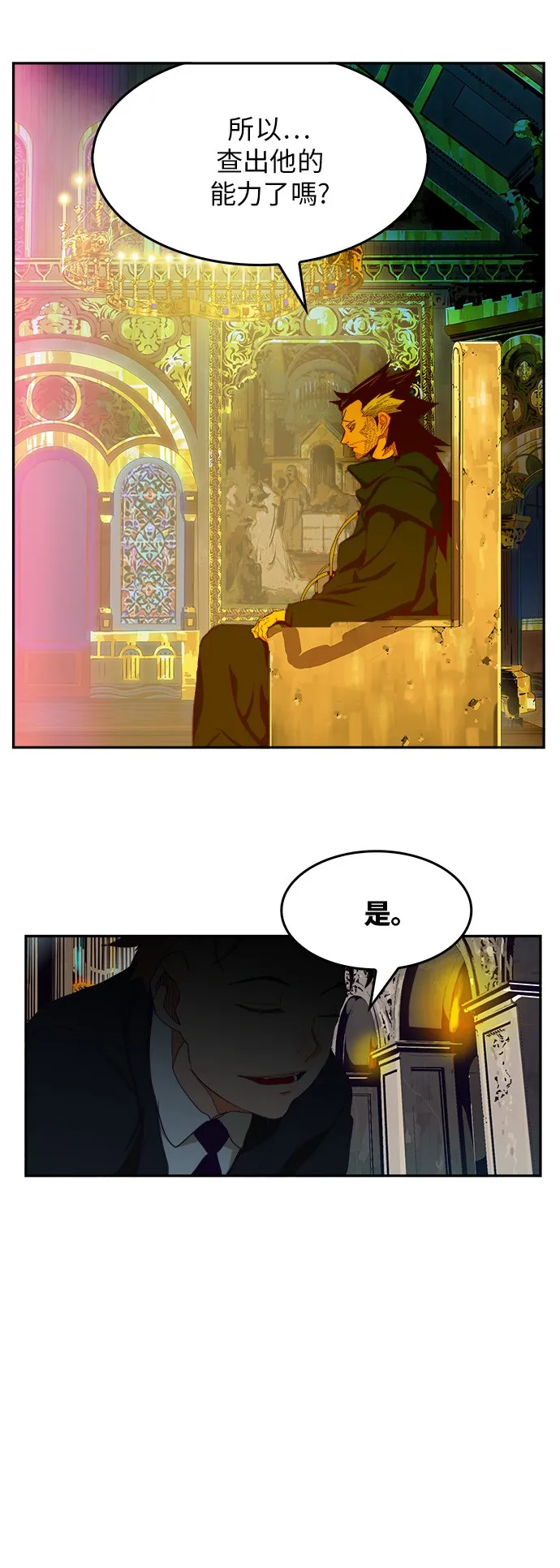 第365话 第30页