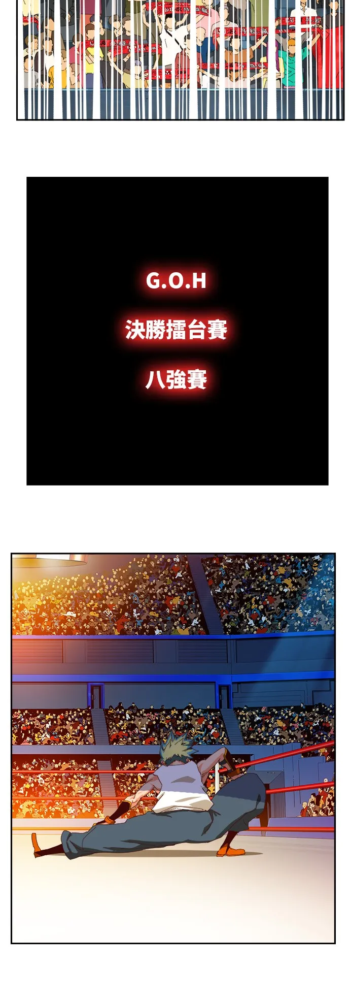 第365话 第38页