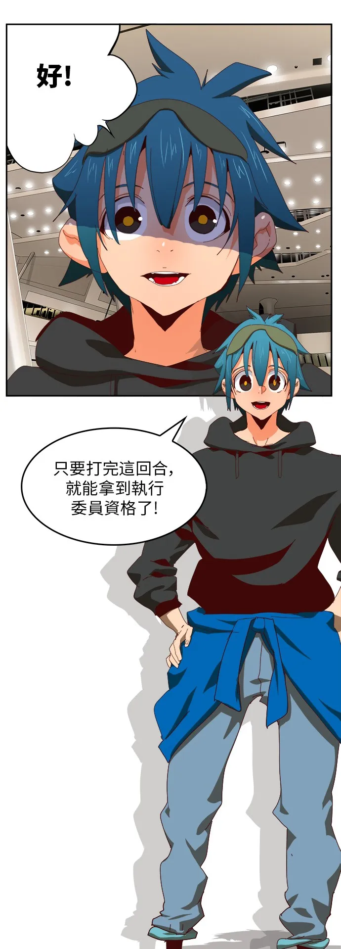 第365话 第41页