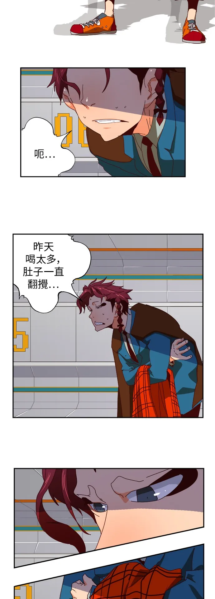第365话 第42页