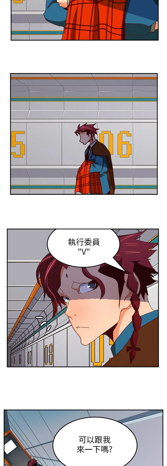 第365话 第43页