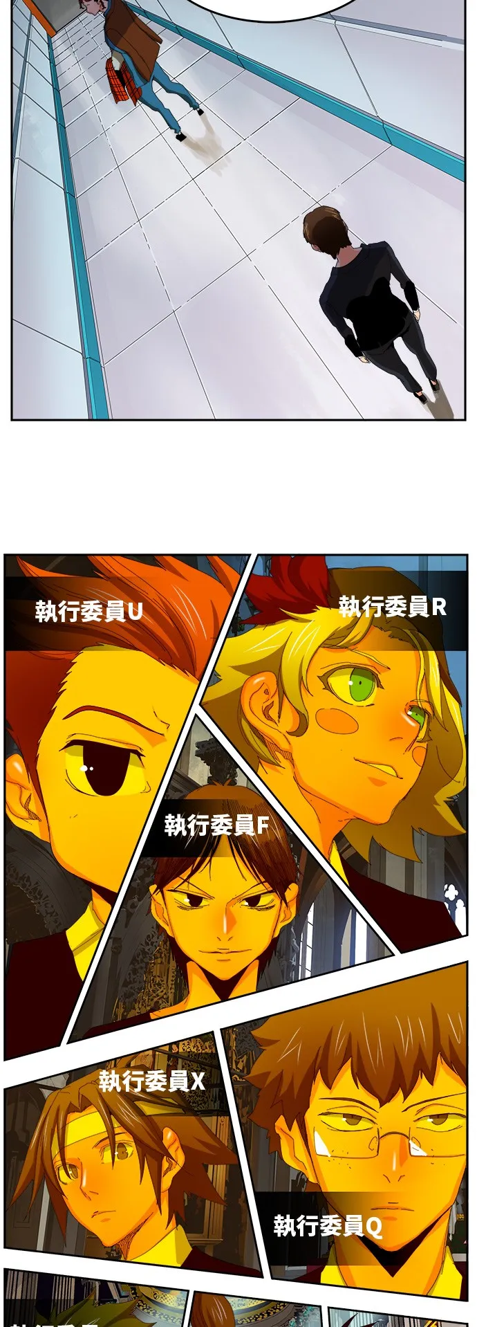 第365话 第44页