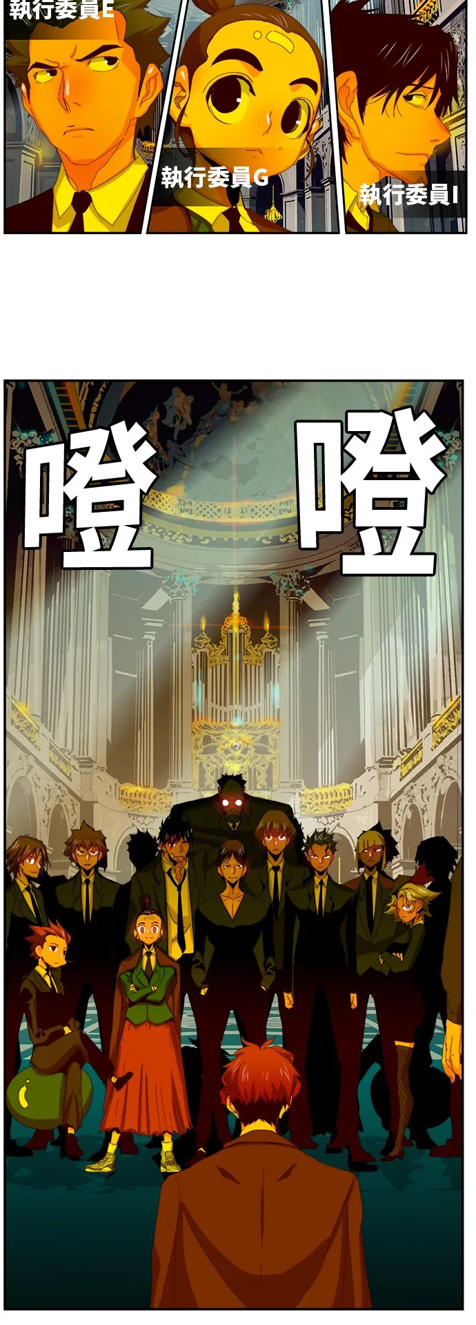 第365话 第45页