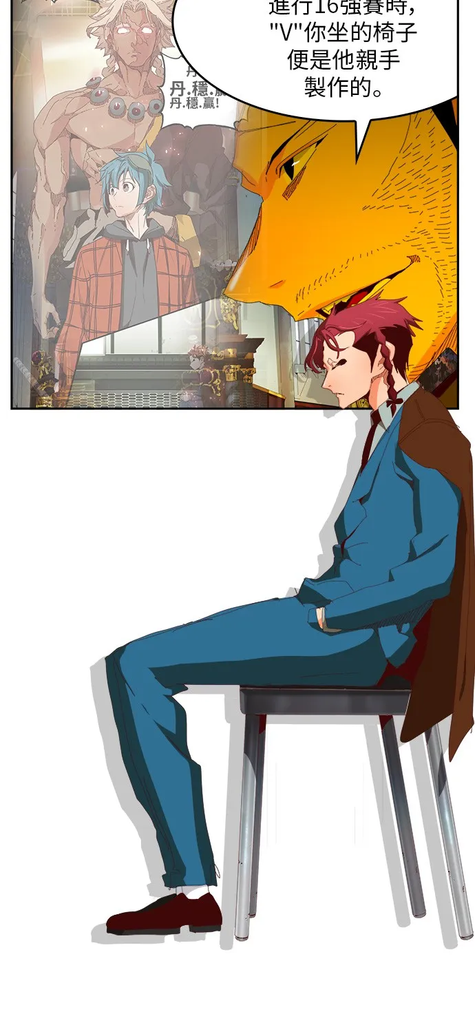 第365话 第50页
