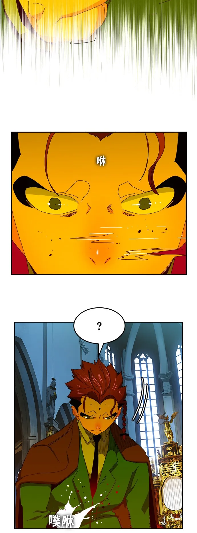 第365话 第54页