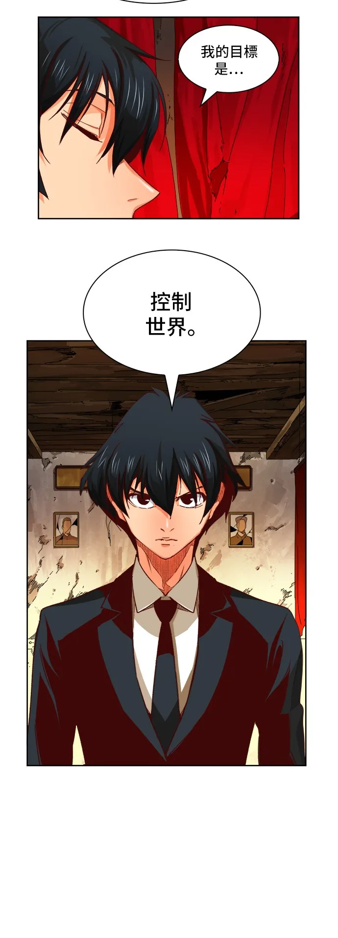 第366话 第14页