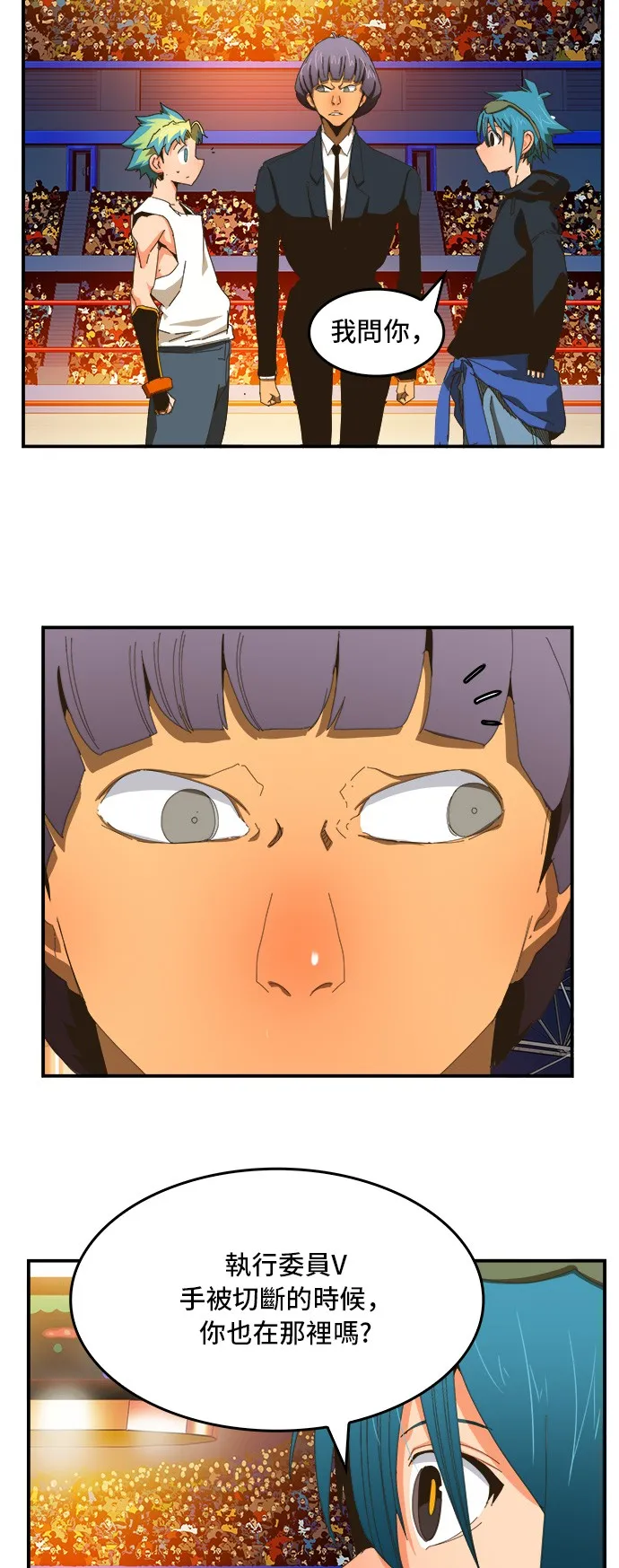 第366话 第35页