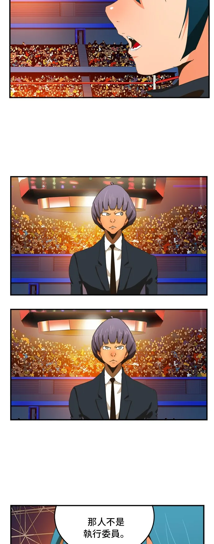 第366话 第36页