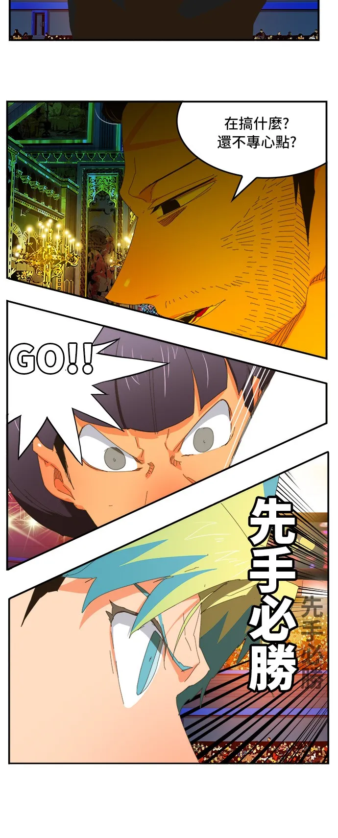 第366话 第42页
