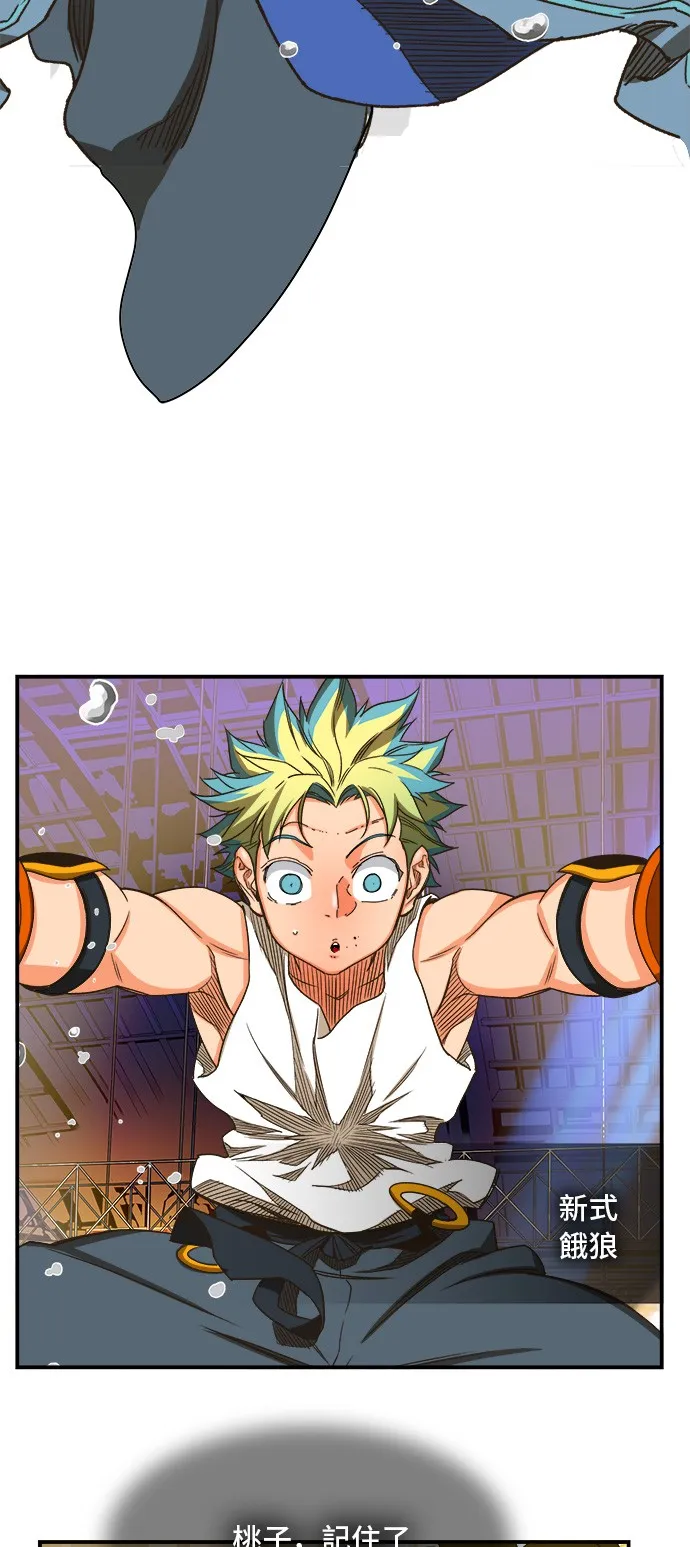 第366话 第45页