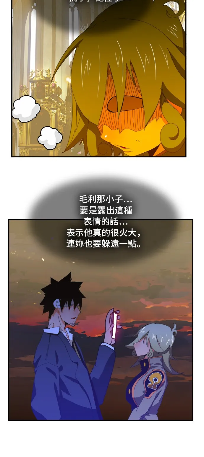 第366话 第46页