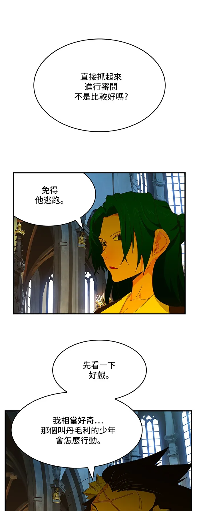 第367话 第1页