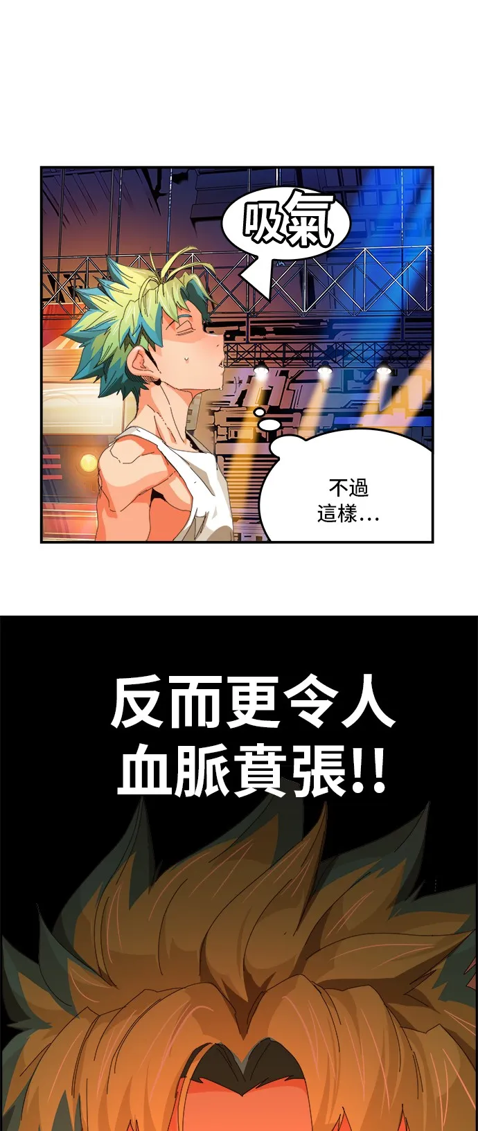 第367话 第11页
