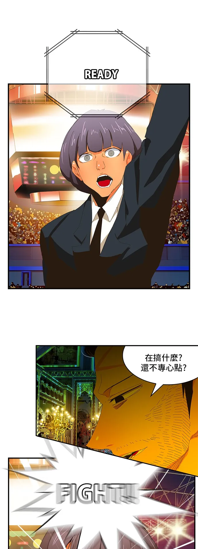 第367话 第13页