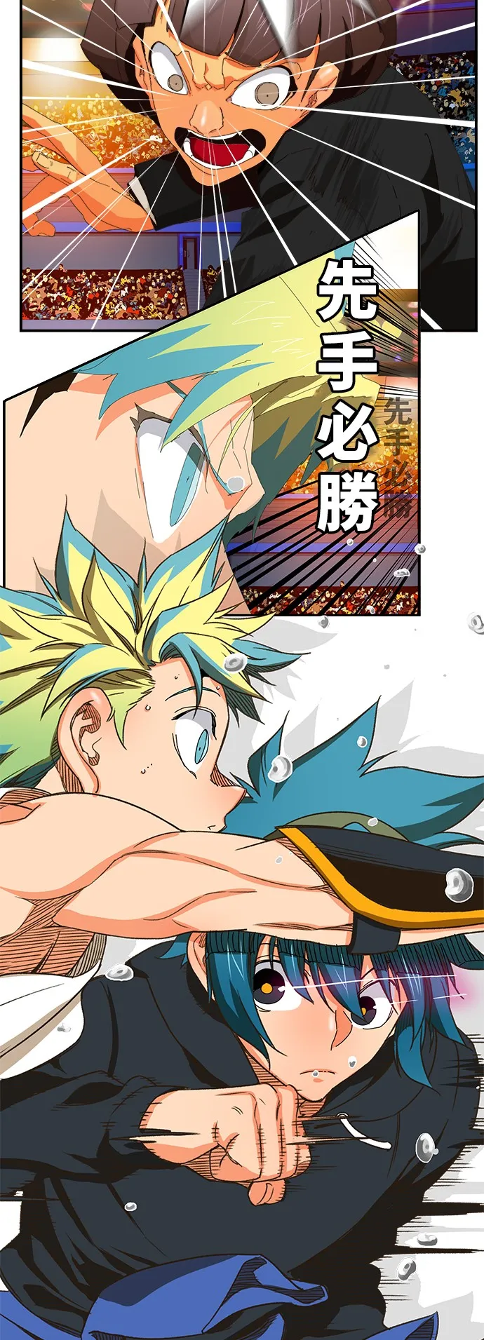 第367话 第14页