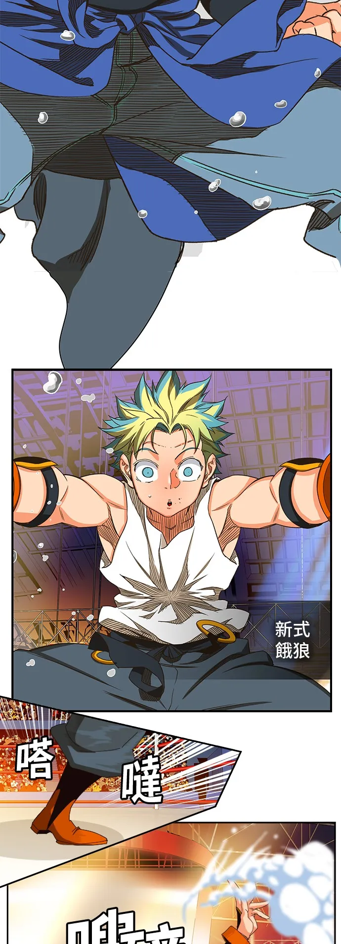 第367话 第15页