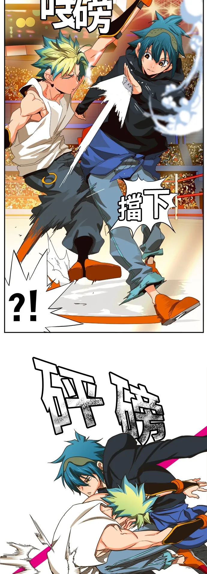第367话 第16页