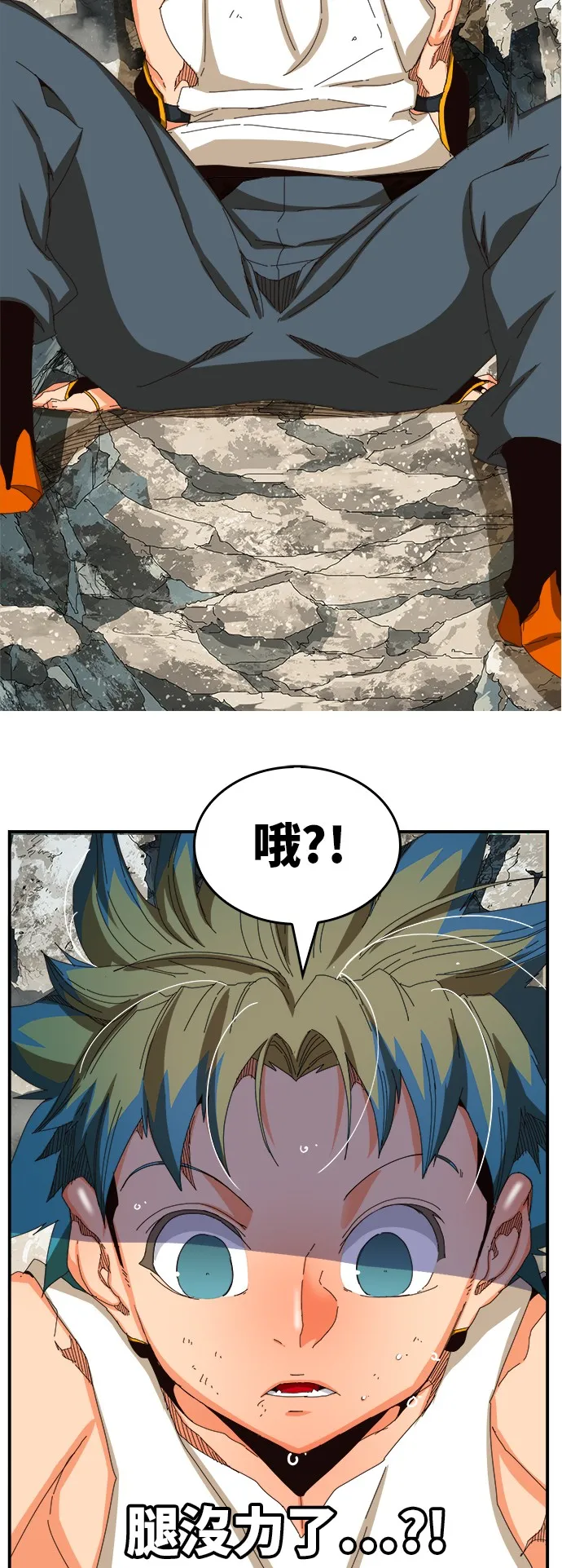 第367话 第26页