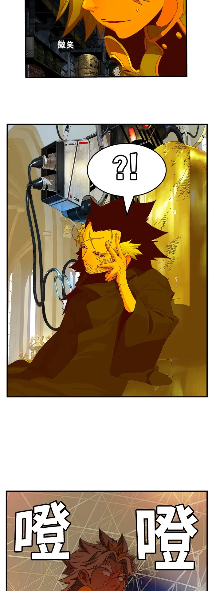 第367话 第28页
