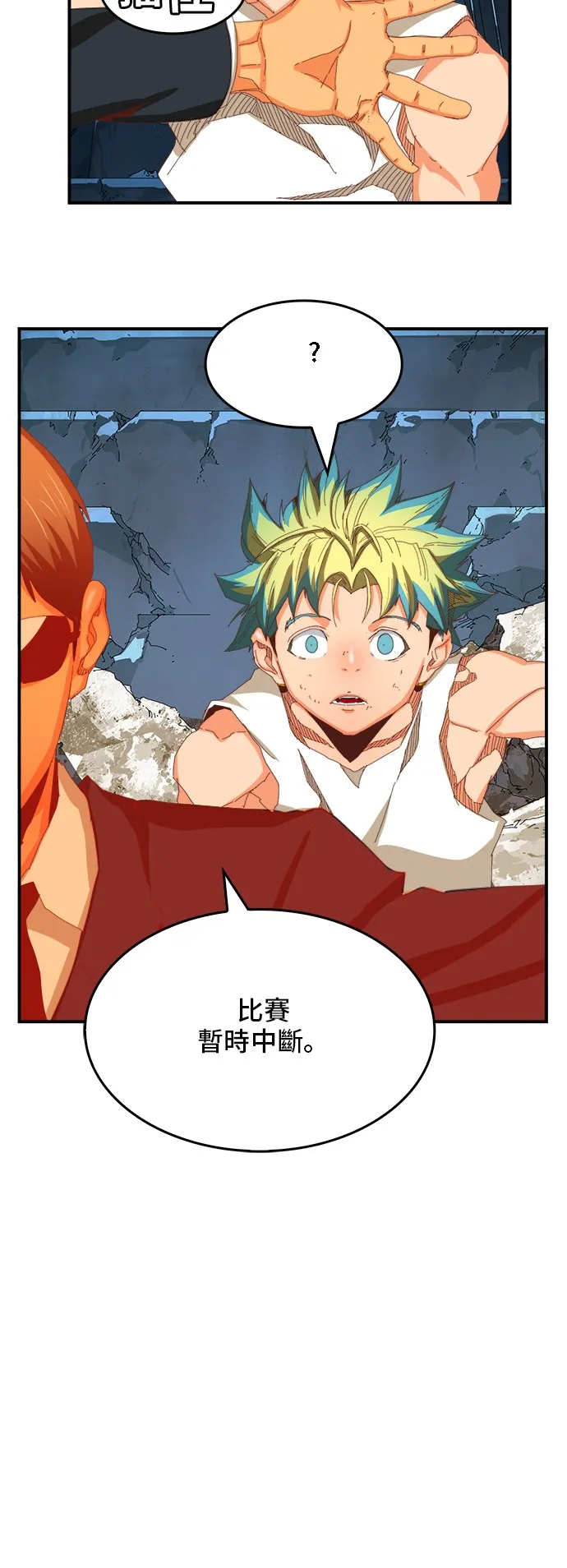 第367话 第35页