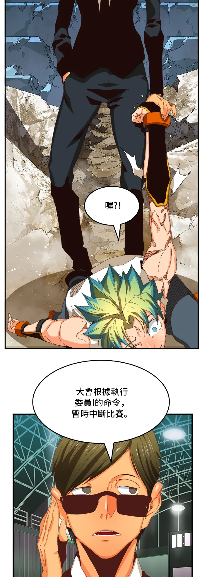 第367话 第37页