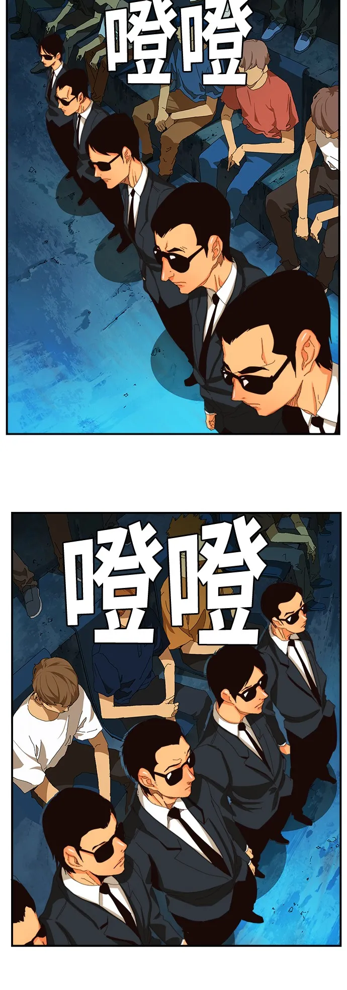 第367话 第39页