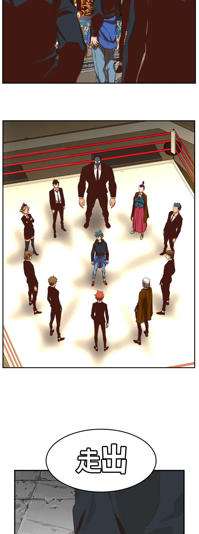 第367话 第41页
