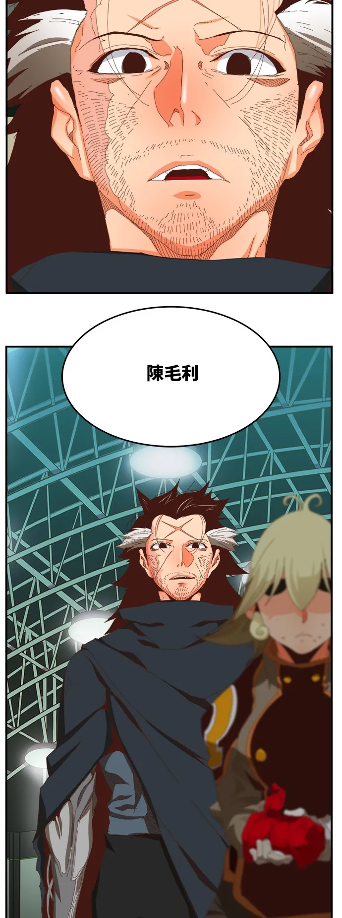 第367话 第45页