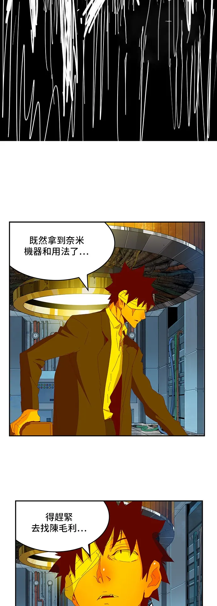 第367话 第49页