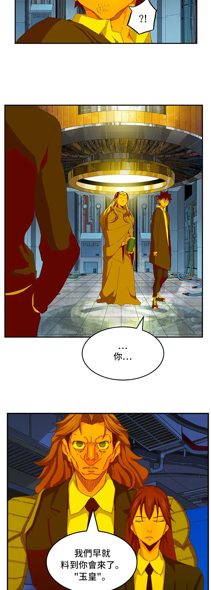 第367话 第50页