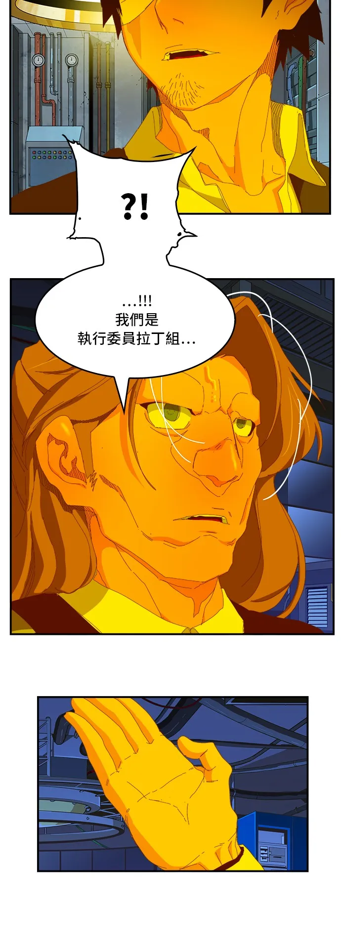 第367话 第52页