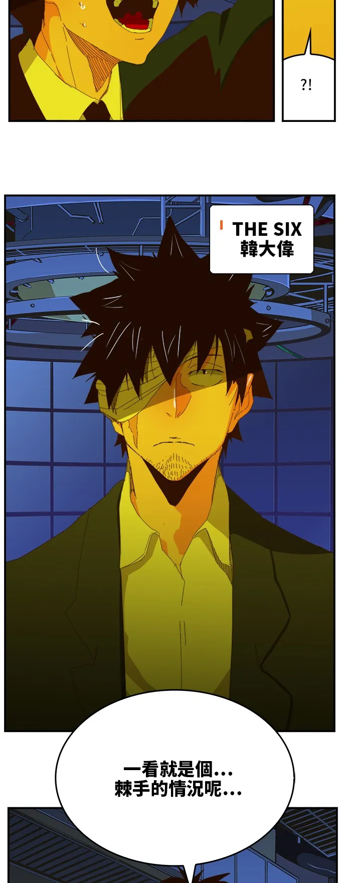 第367话 第56页