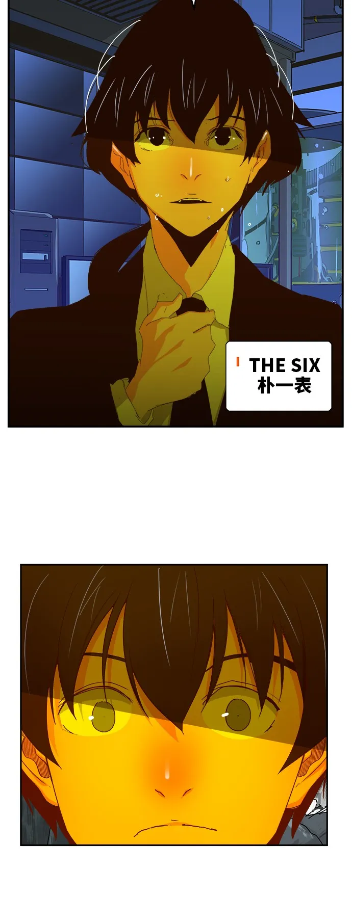 第367话 第57页