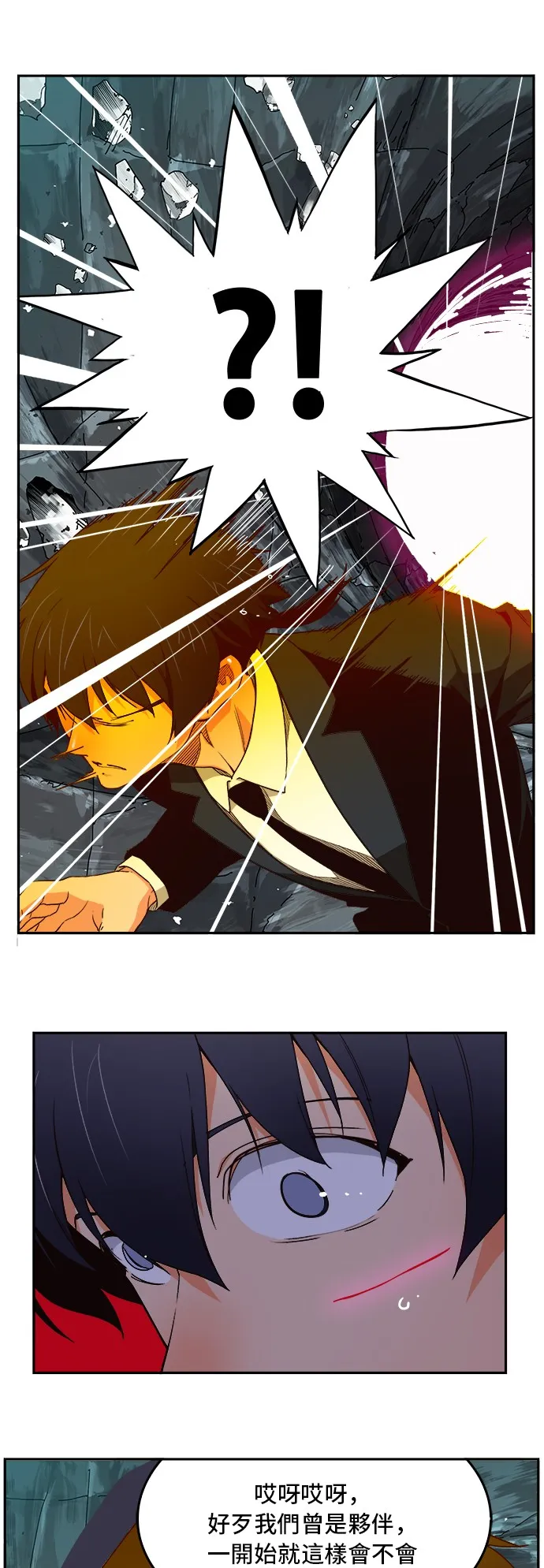 第367话 第58页