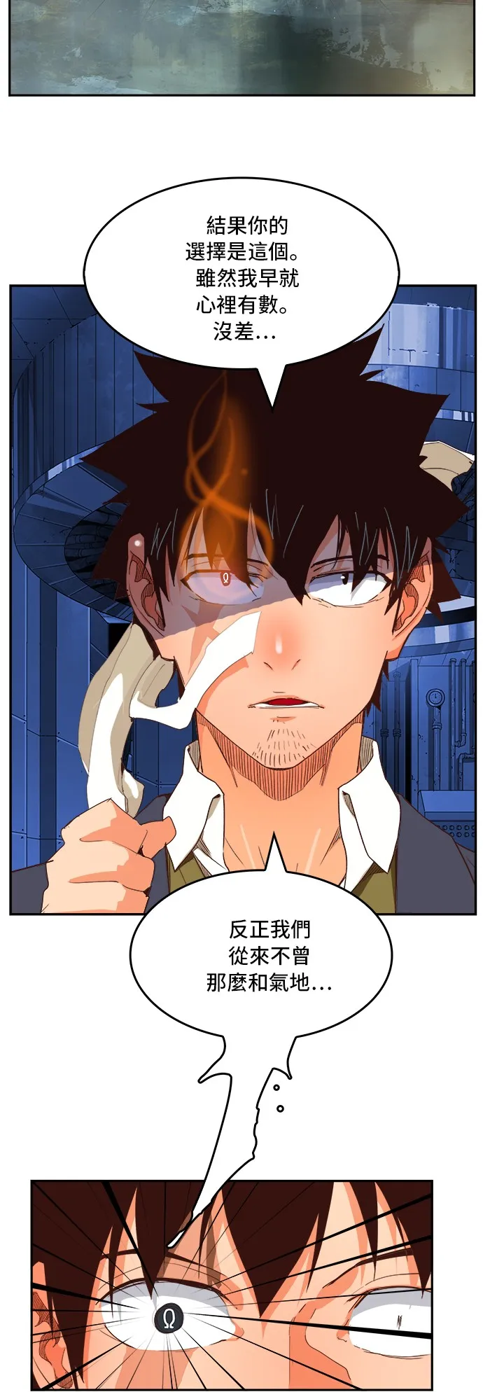 第367话 第60页