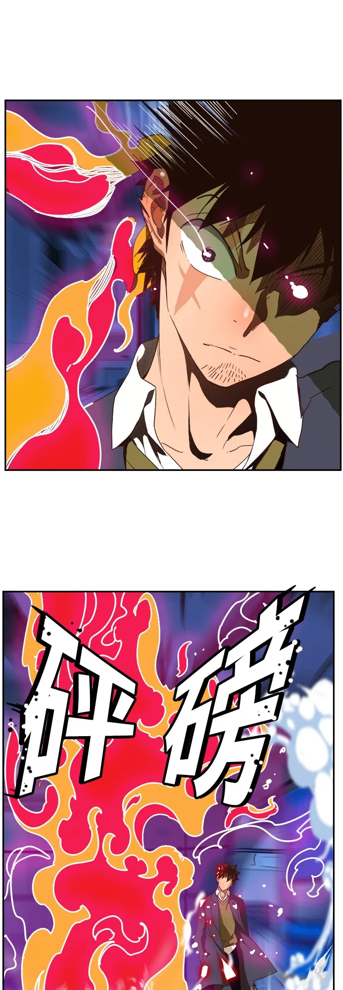 第367话 第61页