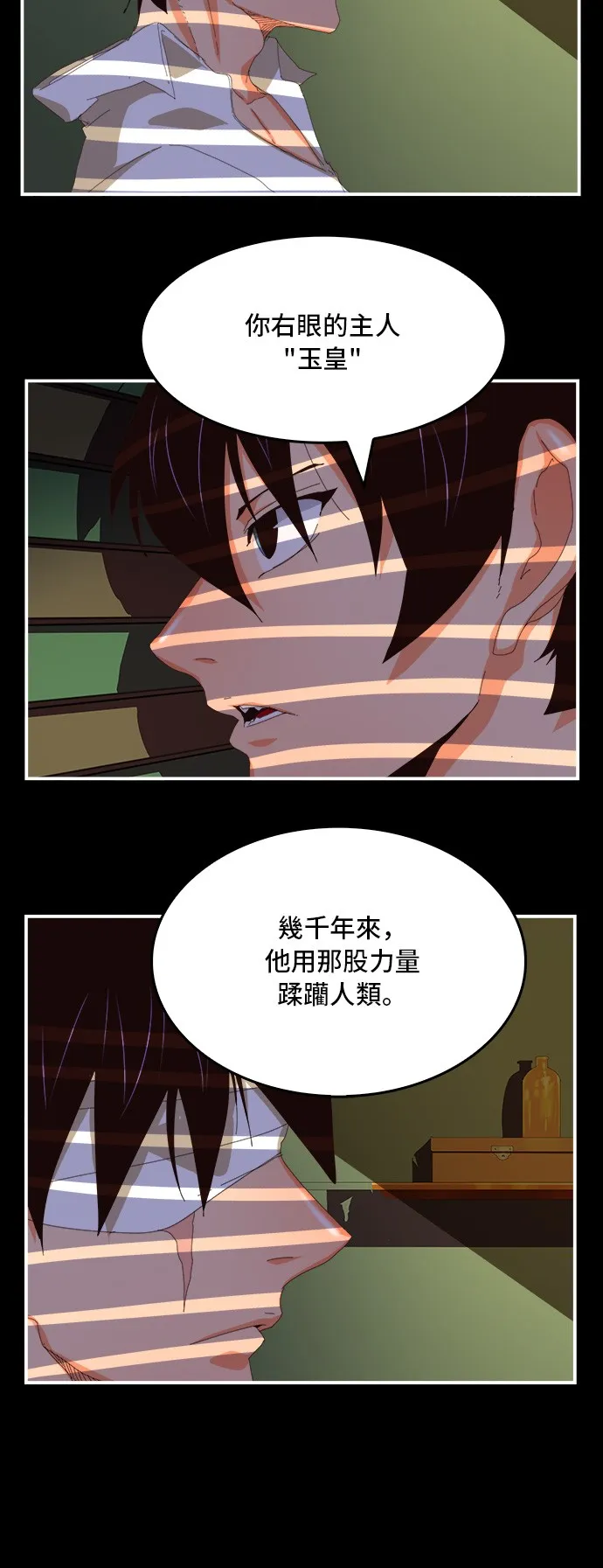 第368话 第10页