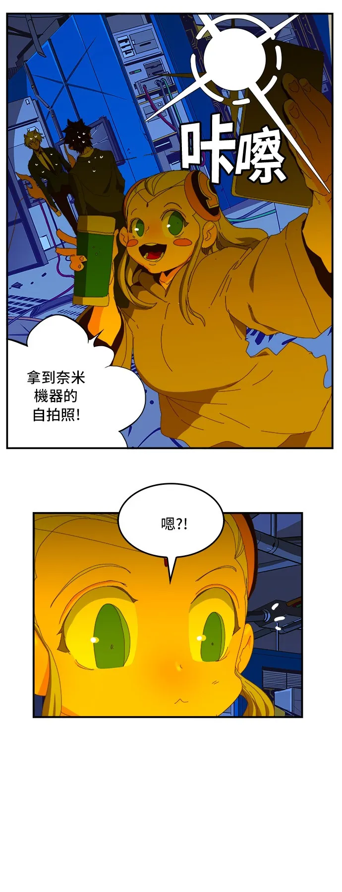 第368话 第26页