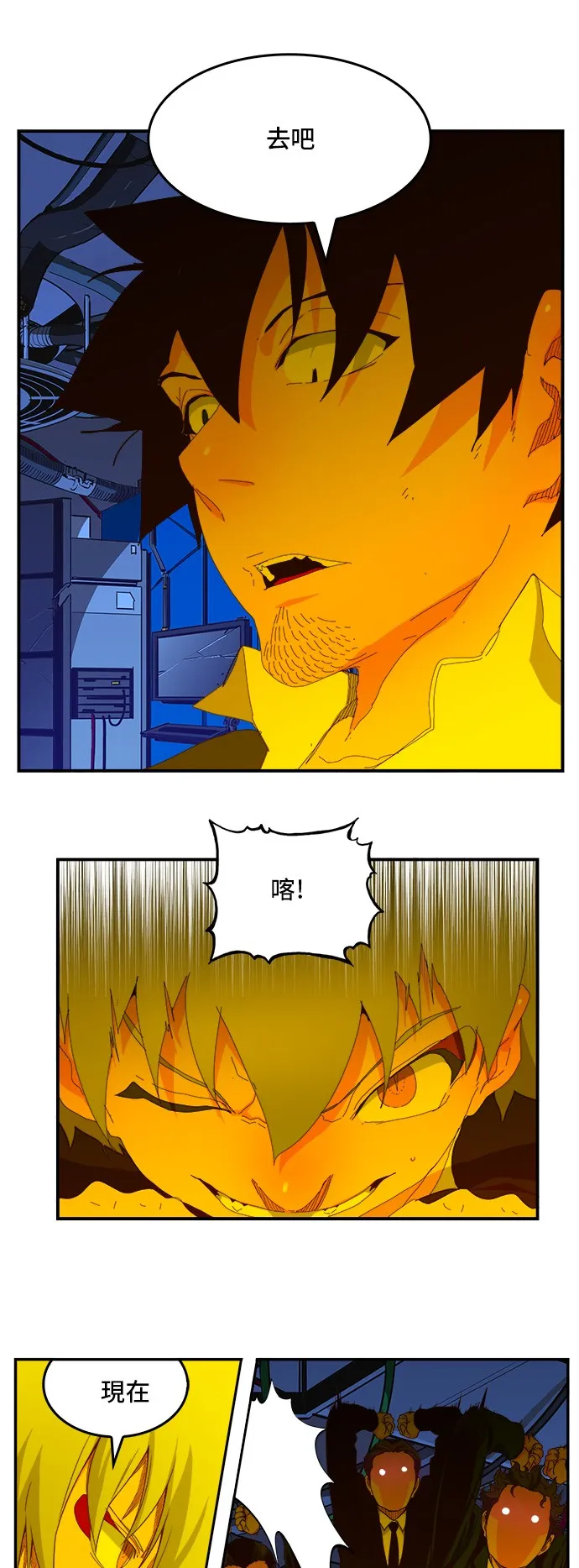 第368话 第36页